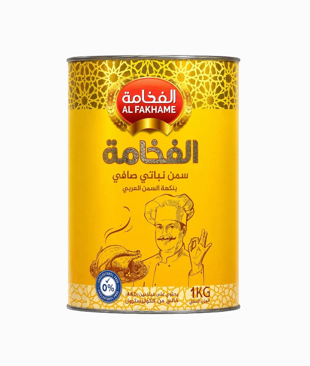 الزيوت والسمن